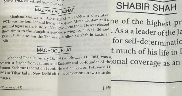 किताब में आतंकियों का किया गया महिमामंडन