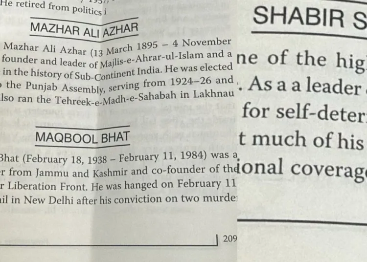 किताब में आतंकियों का किया गया महिमामंडन