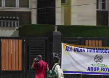 तृणमूल कांग्रेस का कार्यालय