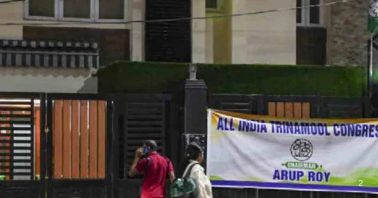 तृणमूल कांग्रेस का कार्यालय