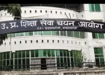 UP Education Services Selection Commission Prayagraj