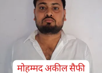 up stf arrested akeel saifi mastermind fake aadhaar card cloning racket