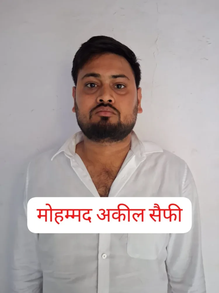 up stf arrested akeel saifi mastermind fake aadhaar card cloning racket