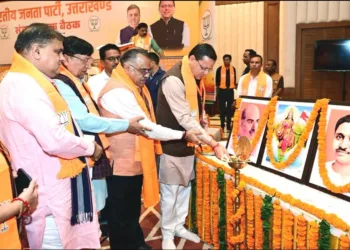 Uttarakhand BJP meeting