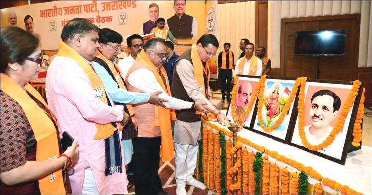 Uttarakhand BJP meeting