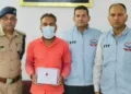 आरोपी गिरफ्तार