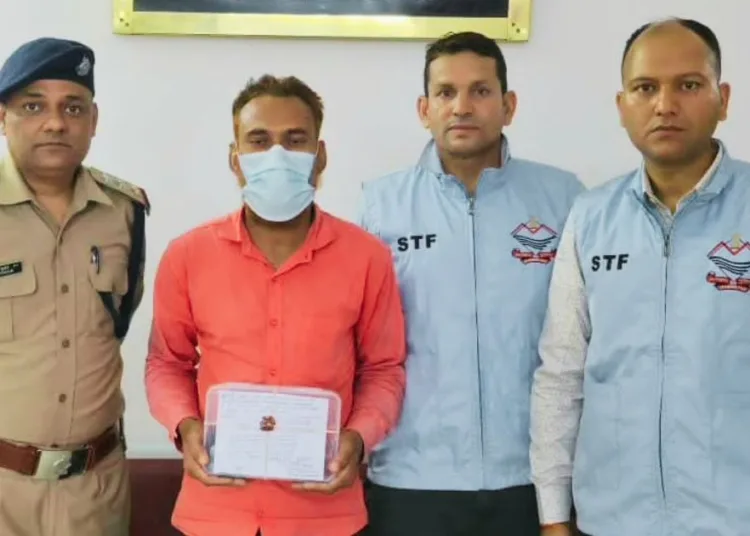 आरोपी गिरफ्तार