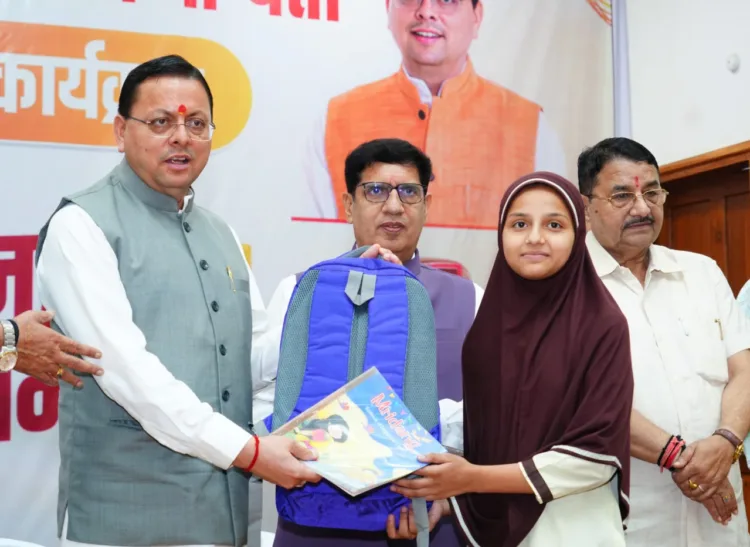 Uttarakhand Minority Education Authority Madarsa Board Abolished CM Pushkar Singh Dhami NCERT Books