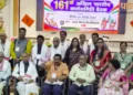 बैठक के मंच पर विराजमान भामस के वरिष्ठ अधिकारी