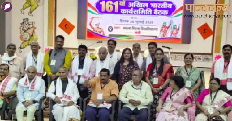बैठक के मंच पर विराजमान भामस के वरिष्ठ अधिकारी
