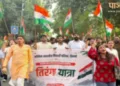 तिरंगा यात्रा में शामिल युवा