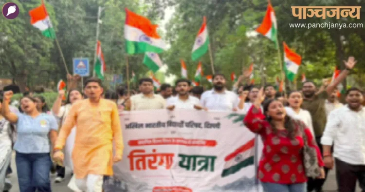 तिरंगा यात्रा में शामिल युवा