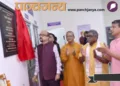 वाचनालय का उद्घाटन करते श्री रमेन डेका। साथ में हैं श्री अतुल जोग और अन्य अधिकारी