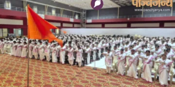 कार्यक्रम में ध्वज प्रणाम करतीं समिति की बहनें