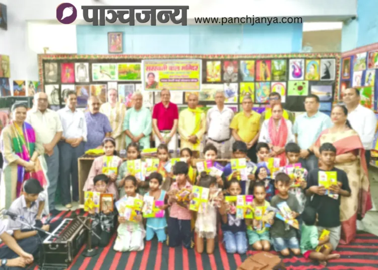 कार्यक्रम में अतिथियों के साथ संस्कार केंद्र के बच्चे