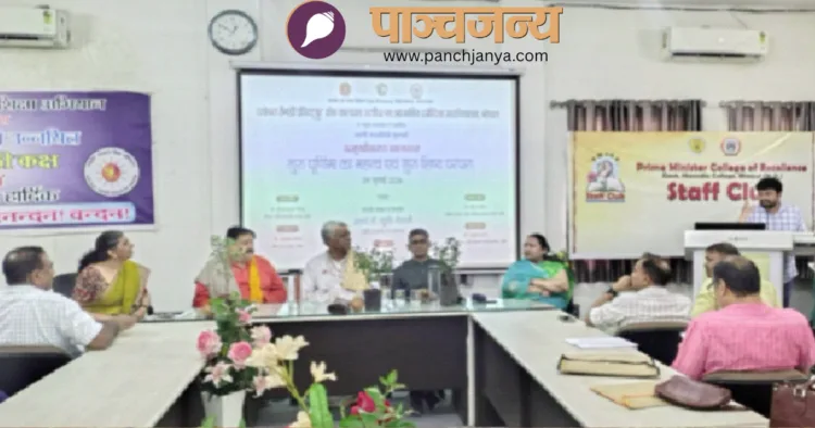 कार्यक्रम के मंच पर बैठे वक्ता