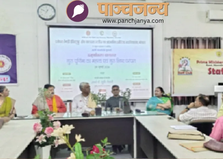 कार्यक्रम के मंच पर बैठे वक्ता