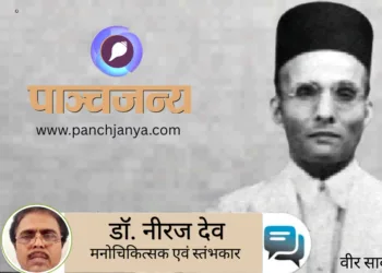 वीर सावरकर