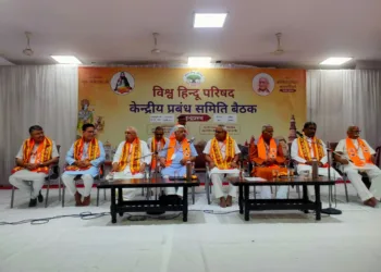 VHP Central Managing Committee Meeting Delhi Terapanth Bhawan Chhatarpur Ashok Singhal Centenary
