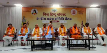 VHP Central Managing Committee Meeting Delhi Terapanth Bhawan Chhatarpur Ashok Singhal Centenary