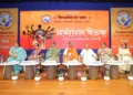Vishwa Mangalya Sabha Prabodhan Baithak Delhi Mohan Bhagwat Swami Jitendranath Ji Panchjanya