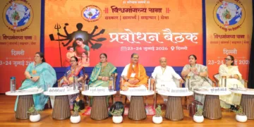 Vishwa Mangalya Sabha Prabodhan Baithak Delhi Mohan Bhagwat Swami Jitendranath Ji Panchjanya