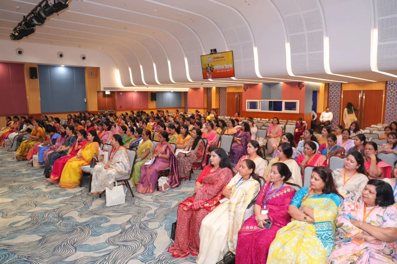 Vishwa Mangalya Sabha Prabodhan Baithak Delhi Mohan Bhagwat Swami Jitendranath Ji Panchjanya
