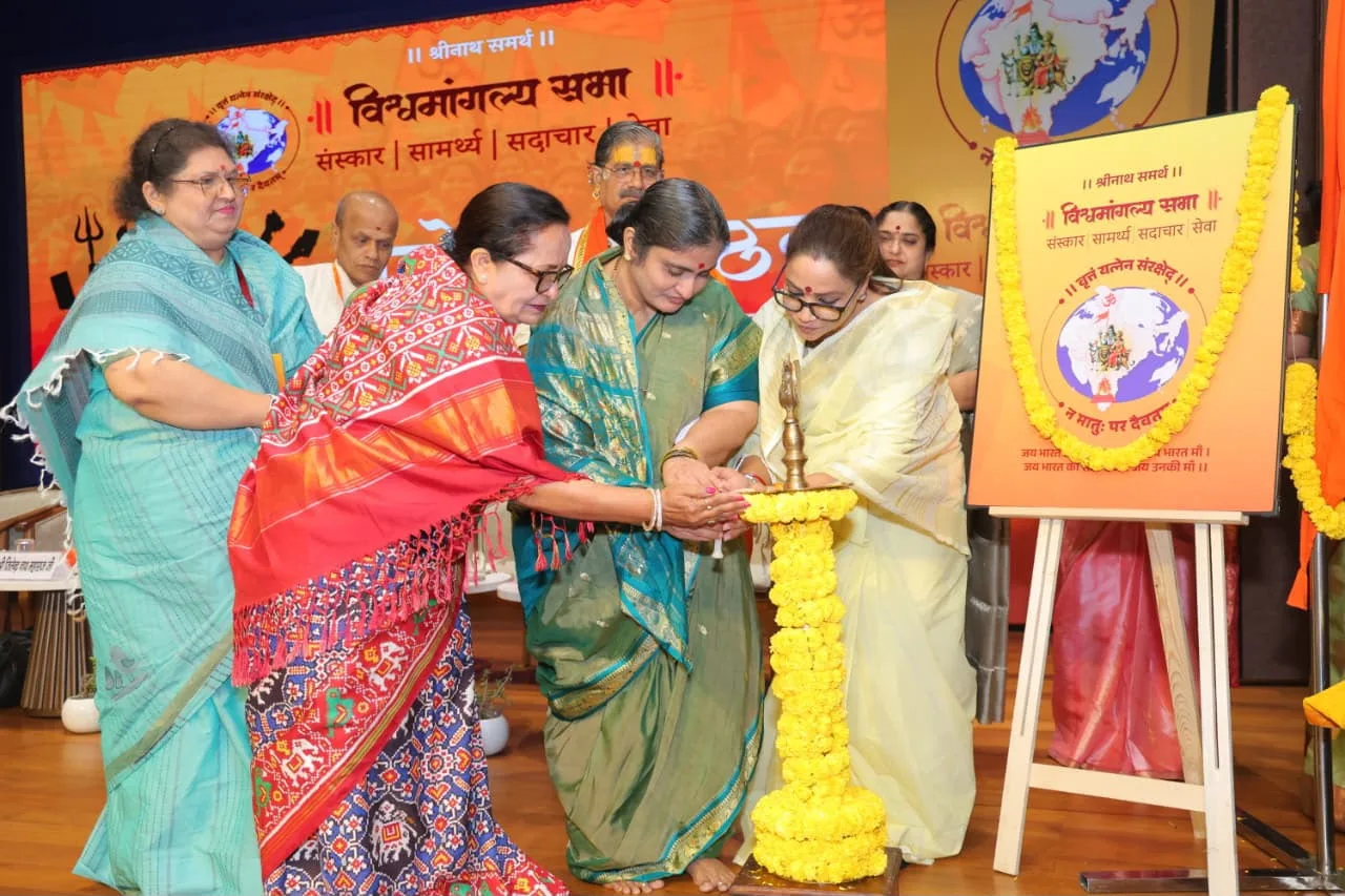 Vishwa Mangalya Sabha Prabodhan Baithak Delhi Mohan Bhagwat Swami Jitendranath Ji Panchjanya