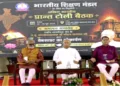 कार्यक्रम के मंच पर विराजमान हैं श्री मोहनराव भागवत। साथ में हैं डॉ. सच्चिदानन्द जोशी और एक अन्य अतिथि