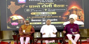 कार्यक्रम के मंच पर विराजमान हैं श्री मोहनराव भागवत। साथ में हैं डॉ. सच्चिदानन्द जोशी और एक अन्य अतिथि