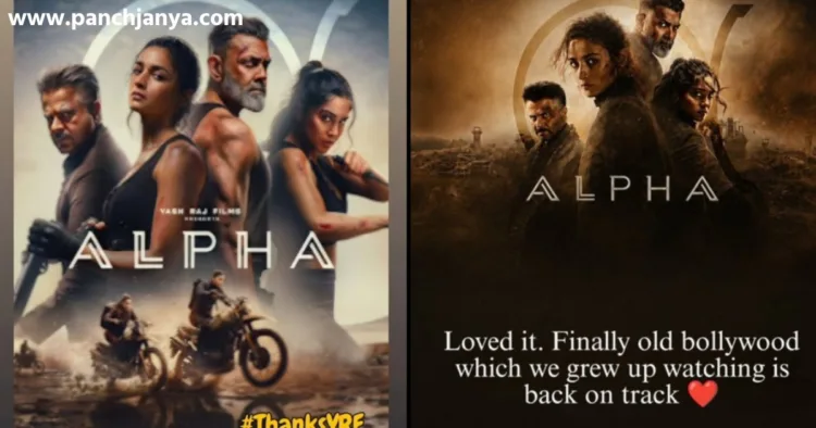 YRF Alpha Movie Controversy Pakistani Actresses Social Media Troll Yash Raj Films