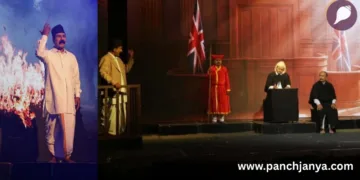 Yugpravartak Dr Hedgewar Play Ravindra Bhavan Bhopal CM Mohan Yadav Sanskar Bharti Nadbrahma Panchjanya