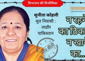 सुनीता कोहली