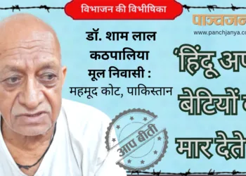 डॉ. शाम लाल कठपालिया