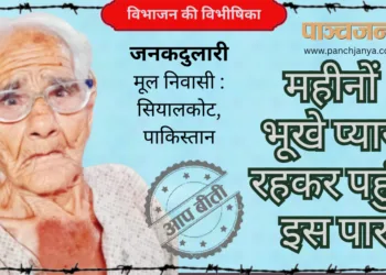 जनकदुलारी
