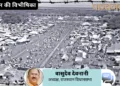 राहत शिविरों में निवास करते शरणार्थी