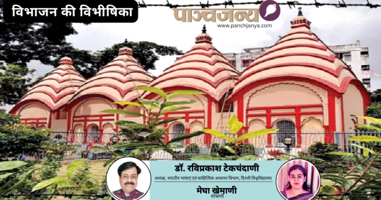 बांग्लादेश की राजधानी ढाका का नामकरण ढाकेश्वरी देवी के नाम पर हुआ है, ले​किन अब ढाकेश्वरी मंदिर टूटा पड़ा है।