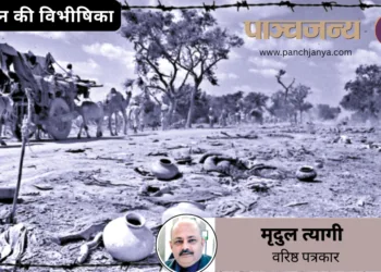 बंटवारे के दाैरान भारत की सीमा की ओर बढ़ते हिदू शरणार्थी