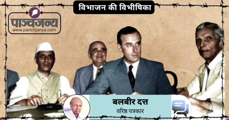 1947 की एक बैठक के दौरान जवाहर लाल नेहरू, लार्ड माउंटबेटन और मोहम्मद अली जिन्ना
