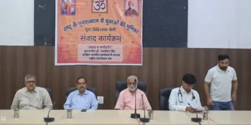 Ajmer RSS Sanvad Dr Manmohan Vaidya Dr Anil Samariya JLN Medical College Panchjanya