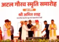 अटल गौरव स्मृति समारोह में केंद्रीय गृहमंत्री अमित शाह को प्रतीक चिह्न भेंट करते मुख्यमंत्री भजनलाल शर्मा