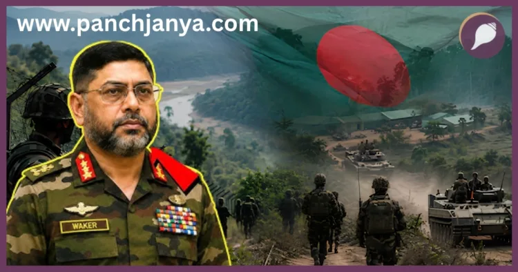 Bangladesh Army New Cantonment Naikhongchhari Silkhali Base India Mizoram Border General Waker Uz Zaman Turkey Drone Panchjanya