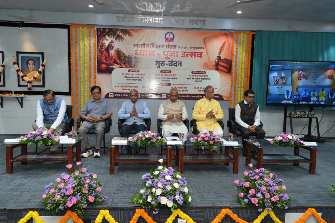 Bharatiya Shikshan Mandal B Shankaranand Nagpur Vyas Pujan Dhanwate National College Panchjanya