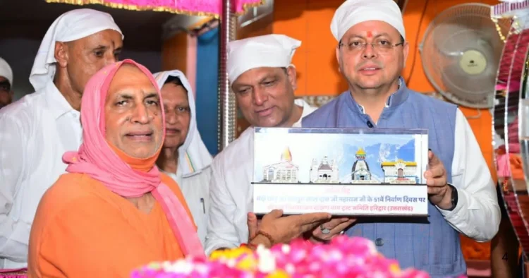 पूज्य सतगुरु लाल दास महाराज के 51वाँ निर्वाण दिवस के अवसर पर आयोजित कार्यक्रम में मुख्यमंत्री पुष्कर सिंह धामी