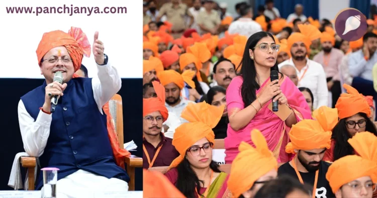 CM Pushkar Singh Dhami Haridwar Gurukul Kangri Yuva Samvad