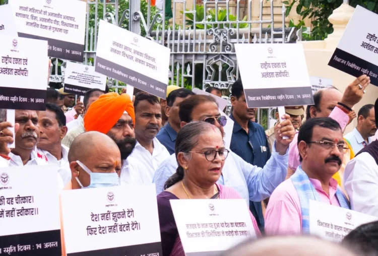 विभाजन विभीषिका स्मृति दिवस पर आयोजित कार्यक्रम में मुख्यमंत्री योगी आदित्यनाथ