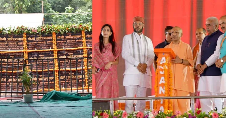 रायबरेली में विकास कार्यों का लोकार्पण करते मुख्यमंत्री योगी आदित्यनाथ। साथ में अन्य नेता।