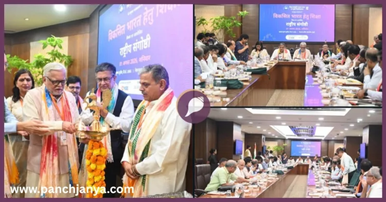 Dattatreya Hosabale Mumbai University Seminar Shiksha Sanskriti Utthan Nyas Panchjanya