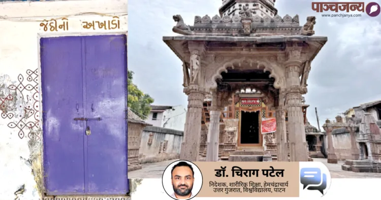 डेलमाल में ‘जेठी नो अखाड़ो’- ज्येष्ठीमल्ल परंपरा की जीवित स्थल-स्मृति or डेलमाल स्थित श्री लिंबजा माताजी मंदिर