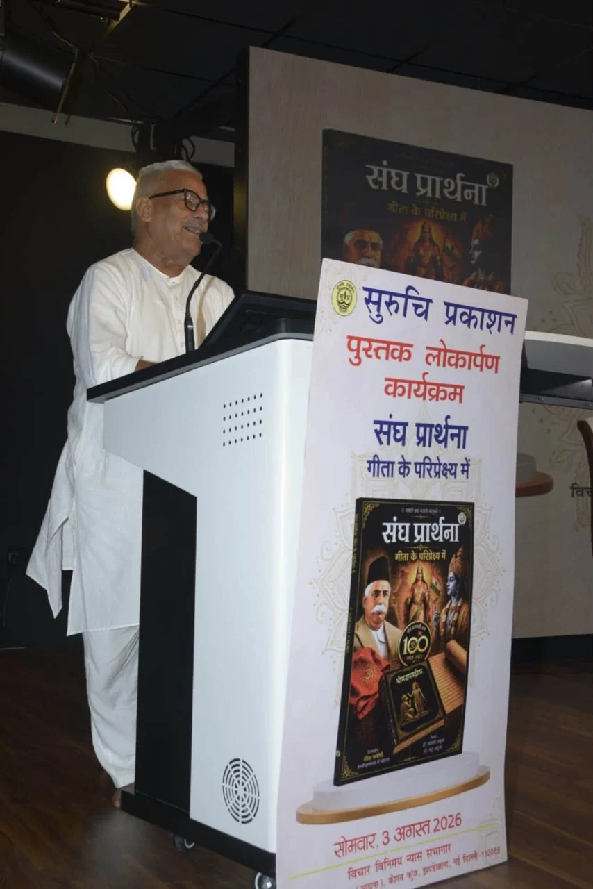 dr krishna gopal launches book
